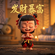 设计后期宝藏库怎么做